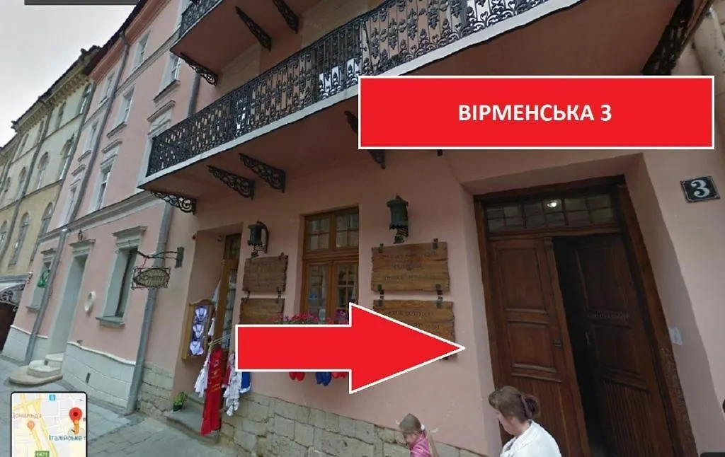 Апартаменти На Вірменській3 З 2Спальні Та Кухня Lviv 0*,  Ukraine